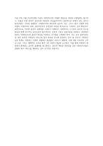 사회복지실천현장에서 발생할 수 있는 윤리적 딜레마의 사례 두 가지를 찾고 해결책을 제시하시오-4