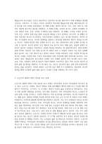 매슬로우의 욕구이론 단계를 간략히 설명하고, 그 단계 중 노인기의 생애주기에서는 가장 중요하게 생각되어야 하는 단계-2