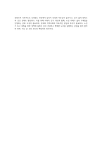 매슬로우의 욕구이론 단계를 간략히 설명하고, 그 단계 중 노인기의 생애주기에서는 가장 중요하게 생각되어야 하는 단계-4