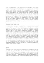 동기부여 이론의 종류와 자신이 선호하는 이론과 그 이유에 대해 작성하여 보시기 바랍니다 (3)-4