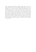 동기부여 이론의 종류와 자신이 선호하는 이론과 그 이유에 대해 작성하여 보시기 바랍니다 (3)-5