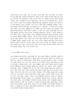 (세상읽기와논술 A형) 최근 미국-이란의 군사적 긴장이 고조되는 가운데, 1월 21일 정부는 호르무즈해협에-2