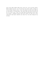 사회복지실천현장에서 사회복지전문직의 윤리강령에 대해 기술하시고 윤리적 딜레마-7