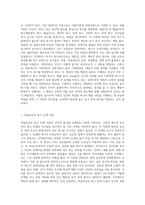 동기부여 이론의 종류와 자신이 선호하는 이론과 그 이유에 대해 작성하여 보시기 바랍니다 (7)-2