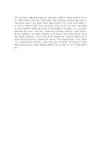 사회복지실천현장에서 사회복지전문직의 윤리강령에 대해 기술하시고 윤리적 딜레마에 대한 예시를 들고 윤리강령-7