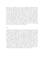 미국이 세계경제의 중심국가로 등장한 배경에 관한 것이다 이 협정에서 설립된 3가지 (1)-3
