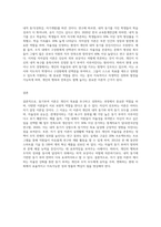 동기부여 이론의 종류와 자신이 선호하는 이론과 그 이유에 대해 작성하여 보시기-5