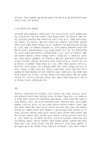 사회복지실천현장에서 사회복지전문직의 윤리강령에 대해 기술하시고 윤리적 딜레마에 대해 예시를 들고 윤리강령에 입각하여 해결방안을 서술하시오-3