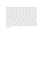 미국지역사회복지실천 모형에 대해 각각 설명하고, 모형의 구체적으로 비교 해보시오-4