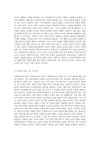 사회복지실천현장에서 윤리적 쟁점이 발생했을때 해결할 수 있는 준거틀(기준원칙)들을 설명하시오 (1)-2