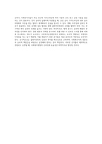 사회복지실천현장에서 윤리적 쟁점이 발생했을때 해결할 수 있는 준거틀(기준원칙)들을 설명하시오 (1)-4