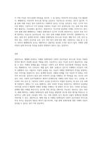매체(TV, 영화 등)에 등장하는 자폐성 장애아동의 사회적 상호작용 특성과 의사소통 특성을 기술하시오-3