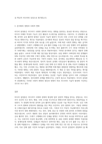 미디어 결정론이란 무엇인지 설명하고 미디어 결정론의 입장에서 문자의 발명, 금속 활자의 발명-3