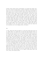 (세상읽기와논술 E형) 올 해 한 성전환 여성이 숙명여대에 정시 합격하였으나, 일부의 입학반대 움직임과 증오발언 등으로 인해 부담을-3