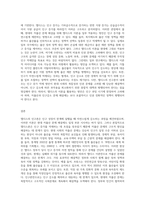 맬더스의 인구론으로 현대의 저출산 문제를 해결 할 수 있는가 해법을 논하라-3