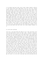 미디어 아트-2