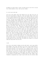 미디어 아트-3