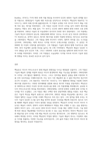미디어 아티스트 백남준에 대해서-3
