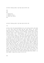 동기부여의 기대이론을 설명하고 이를 적용한 실제 동기부여의 사례-1