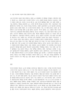 미디어 환경 혁신에 따라 ‘뉴스’의 정의가 어떻게 변하였는지 아래 항목별로 기술하시오-3