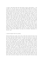 유아 프로그램의 이론적 배경을 철학적, 심리학적, 사회문화적 배경을 구분하여 비교분석하고, 영유아기의 발달적 특성을 고려한 영유아 프로그램의 개발 개념, 원리, 유형을 요약하여, 바람직한 영유아를 위한 교육환경에 대해 학습자의 의견을 논하시오-4