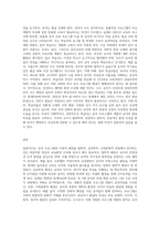 유아 프로그램의 이론적 배경을 철학적, 심리학적, 사회문화적 배경을 구분하여 비교분석하고, 영유아기의 발달적 특성을 고려한 영유아 프로그램의 개발 개념, 원리, 유형을 요약하여, 바람직한 영유아를 위한 교육환경에 대해 학습자의 의견을 논하시오-9