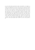 사회복지실천현장에서의 클라이언트인 개인, 가족, 집단 대상의 서비스를 제공하는 사회복지사의 실천기술 특성에 대해 (1)-4