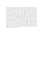 동기부여이론의 종류와 자신이 선호하는 이론과 그 이유에 대하여 작성하여 보시기 바랍니다 (1)-5