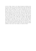 동기부여이론의 종류와 자신이 선호하는 이론과 그 이유에 대하여 작성하여 보시기 바랍니다 (2)-5