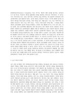 먼저 1) 자신이 내담자가 되어 문장완성검사(SCT)를 첨부파일 참조하여 실기하기-2