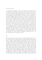동기부여이론의 종류와 자신이 선호하는 이론과 그 이유에 대하여 작성하여 보시기 바랍니다 (3)-3
