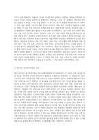 동기부여이론의 종류와 자신이 선호하는 이론과 그 이유에 대하여 작성하여 보시기 바랍니다 (5)-4