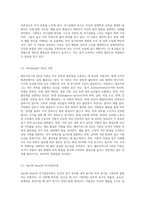 동기부여이론의 종류와 자신이 선호하는 이론과 그 이유에 대하여 작성하여 보시기 바랍니다-3