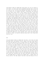 (세상읽기와논술) 5 윤석열 대통령은 2024년 1월 30일 이태원 참사 특별법에 거부권을 행사하였다 대통령의 결정에-3