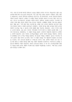 유아교육 및 보육현장에서 실행되고 있는 교수학습모델(몬테소리,레지오에밀리아, 프로젝트접근법)의 사례를 각 1가지씩 조사하여 비교 분석한 후 각 교수학습모델의 교육적 활용방안을 논하시오-5