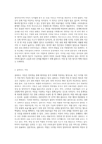 멀티미디어의 종류 중 이미지를 디지털화하여 표현하고 저장하는 방식은 여러 가지 있다-5
