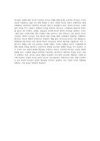 리더십의 유형에 대해 조사한 후 이상적인 리더십 사례에 대해 제시해보세요 (11)-5