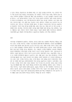 멀티미디어의 종류중 이미지를 디지털화하여 표현하고 저장하는 방식은 여러 가지 있다 그중 하나-3