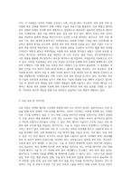 메디컬 스킨케어 중 택1하여 치료방법에 대해 설명하세요-2