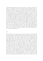 메슬로우가 제시한 인간의 욕구를 단계별로 제시하고 사회복지의 접근방법에 대해서 논하시오-8