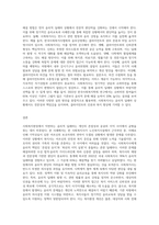 사회복지실천현장이나 주변에 발생한 윤리적 딜레마 사례적고 내가 사회복지사라면 해결방법-3