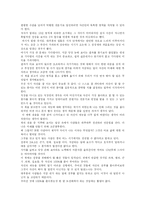 [독후감] 10년법칙을 읽고-2