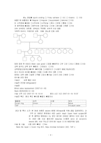 [간호학] 판막질환-9