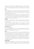 [간호학] 양극성장애-2