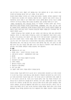 [간호학] 양극성장애-3