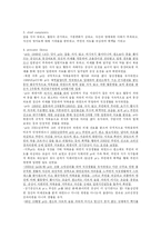 [간호학] 양극성장애-5