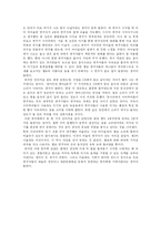 [음악회 감상문] 음악회 감상문-2