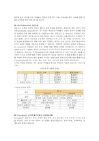 [교육학] 학습자의 동기-6