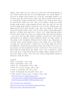 [교육학] 학습자의 동기-14