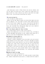 [독후감] `HEART`를 읽고-5
